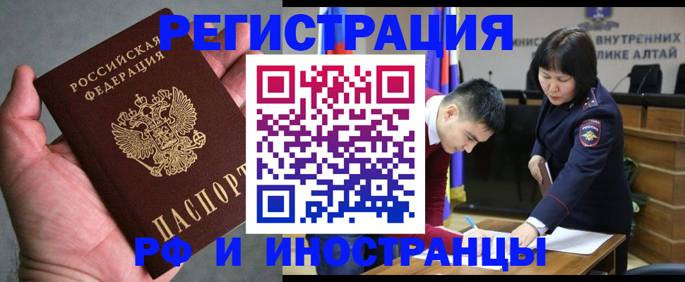 найти адрес прописки в Магаданской области