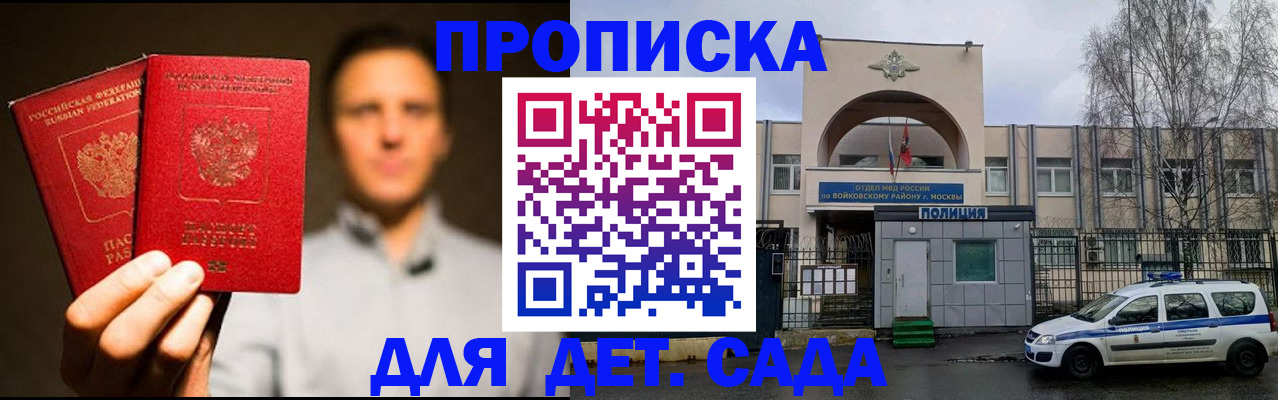 форма 3 в Магаданской области